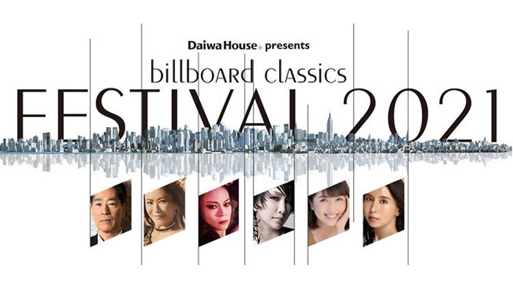Daiwa House presents billboard classics festival
