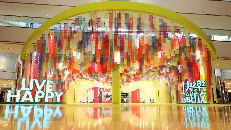 Cityplaza HK 