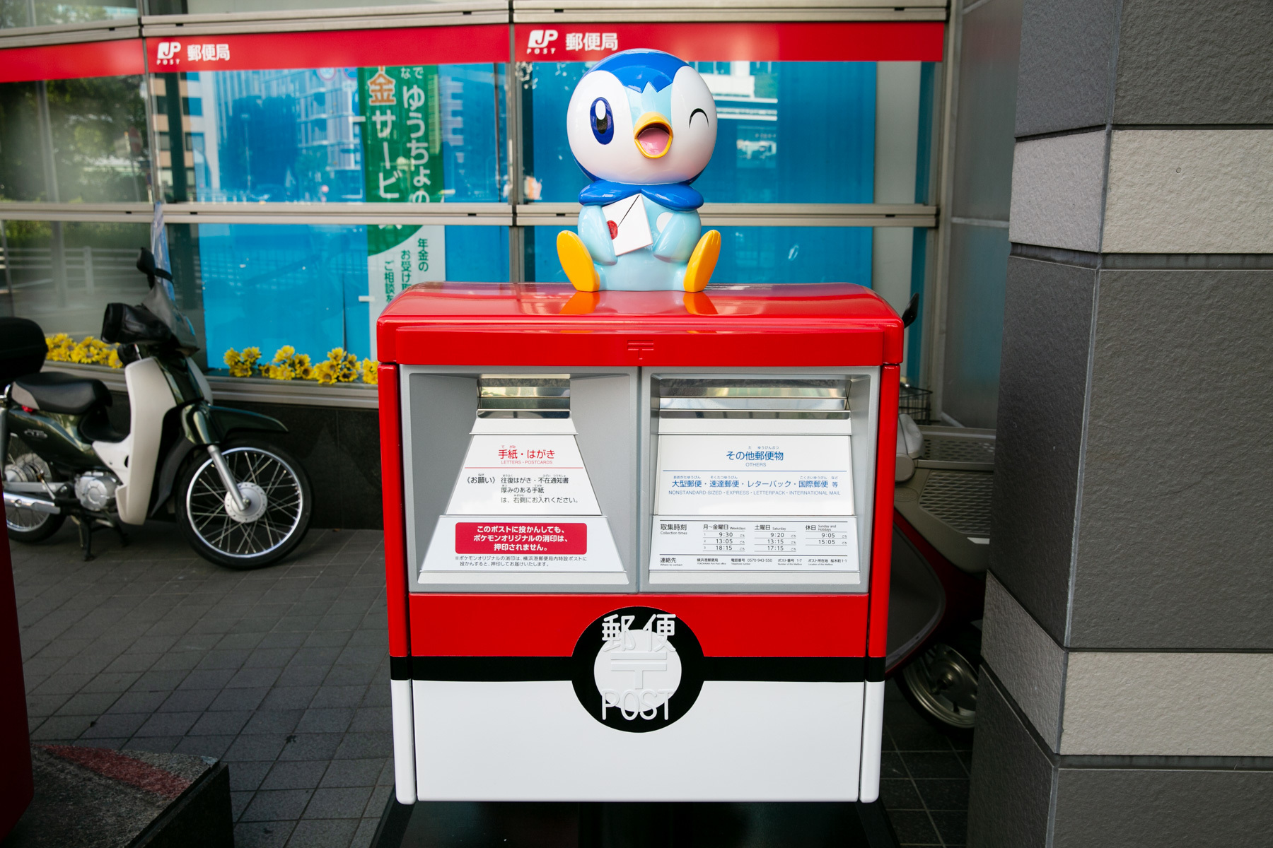 Pokemon Postboxes Featuring Pikachu Are Popping Up In Yokohama