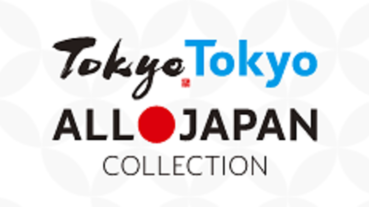 Tokyo Tokyo All Japan Collection Tokyo Tokyo All Japan Collection