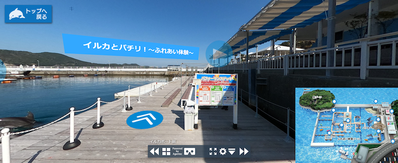 日本デジタル水族館