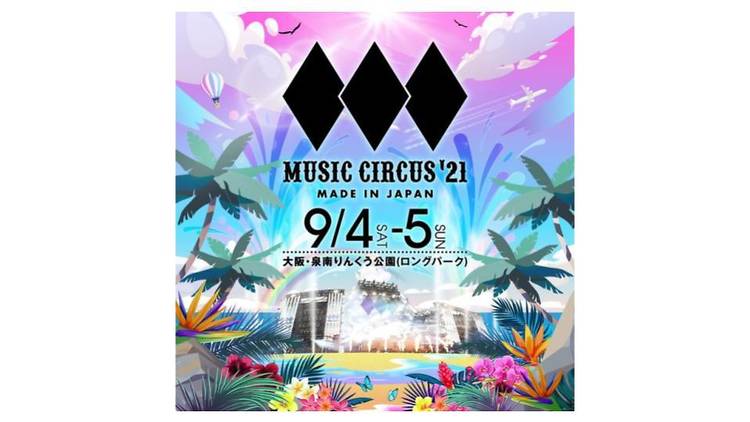 MUSIC CIRCUS