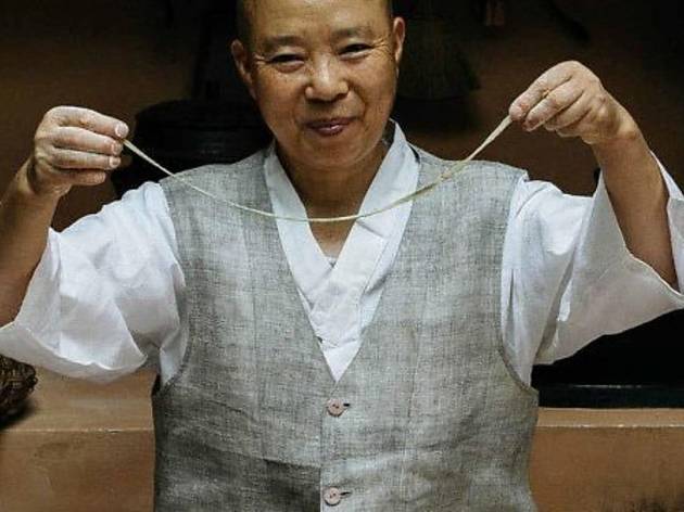 Jeong Kwan (Centro Cultural Coreano) Jeong Kwan (Centro Cultural Coreano)