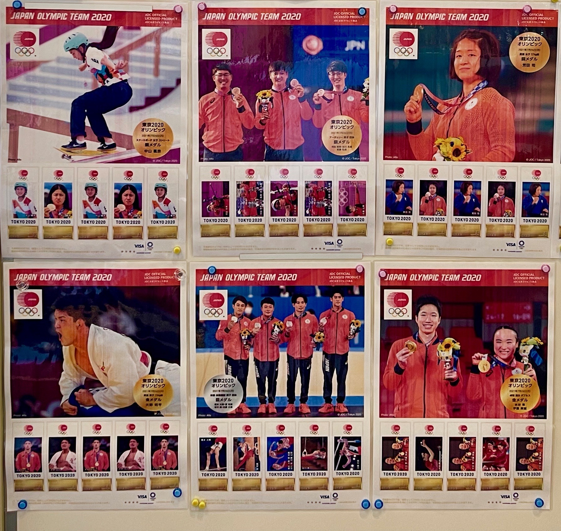 オリンピックメダリストやホストタウンを記念した切手が日本郵便