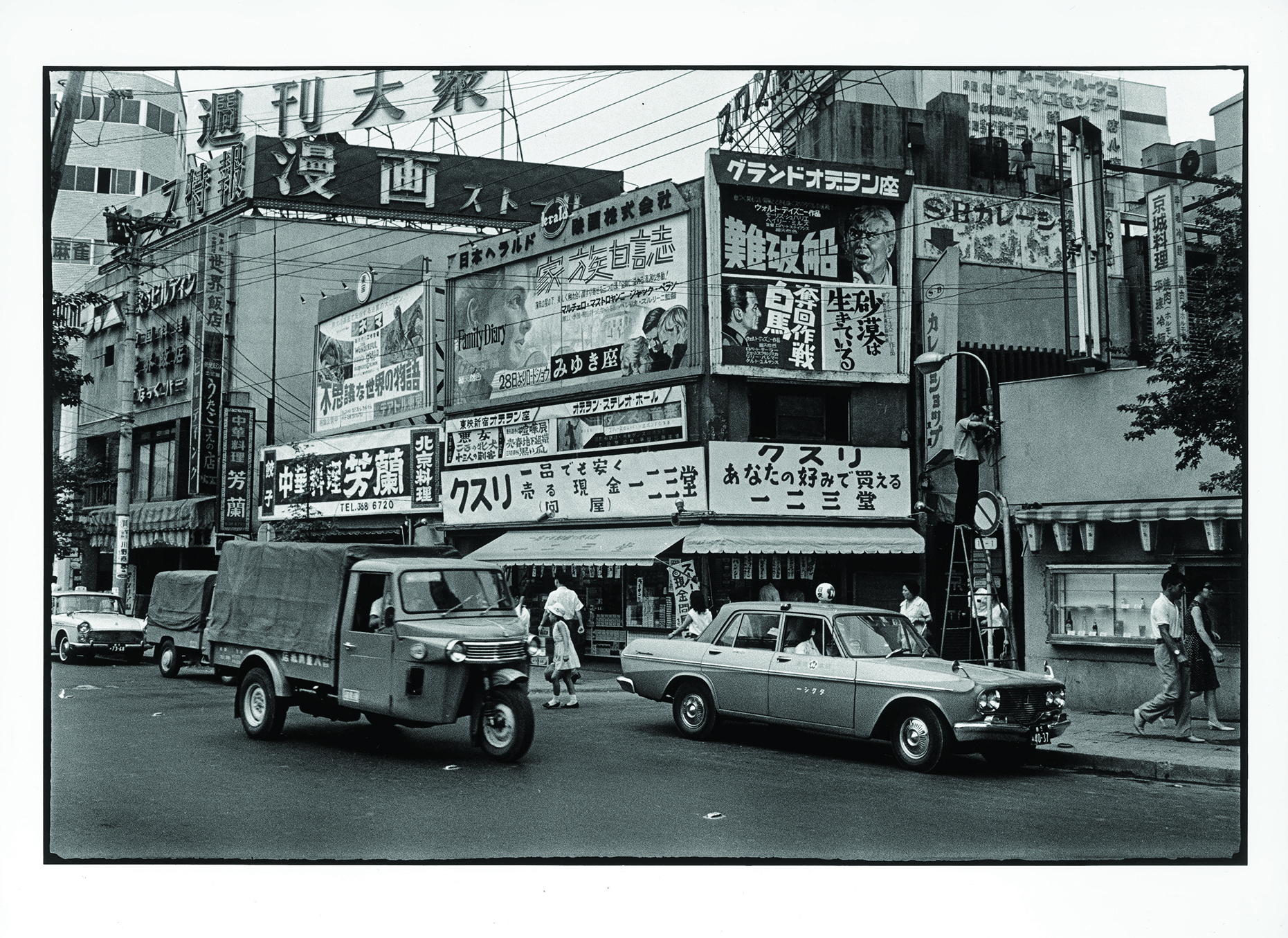 2人の写真家が捉えた1964〜2021年、あの頃の東京