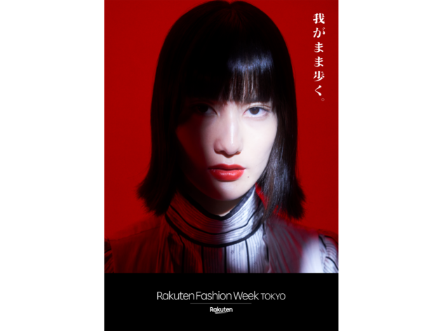 Rakuten Fashion Week Tokyo 2022 SS Rakuten Fashion Week Tokyo 2022 SS