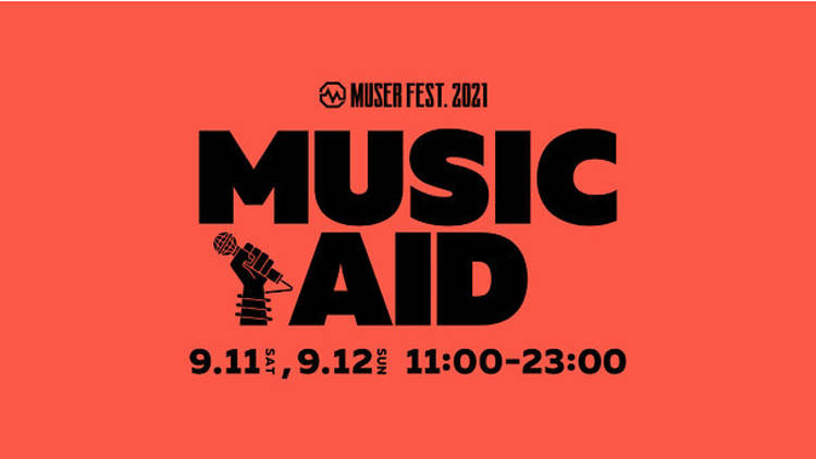 MUSER FEST. MUSIC AID
