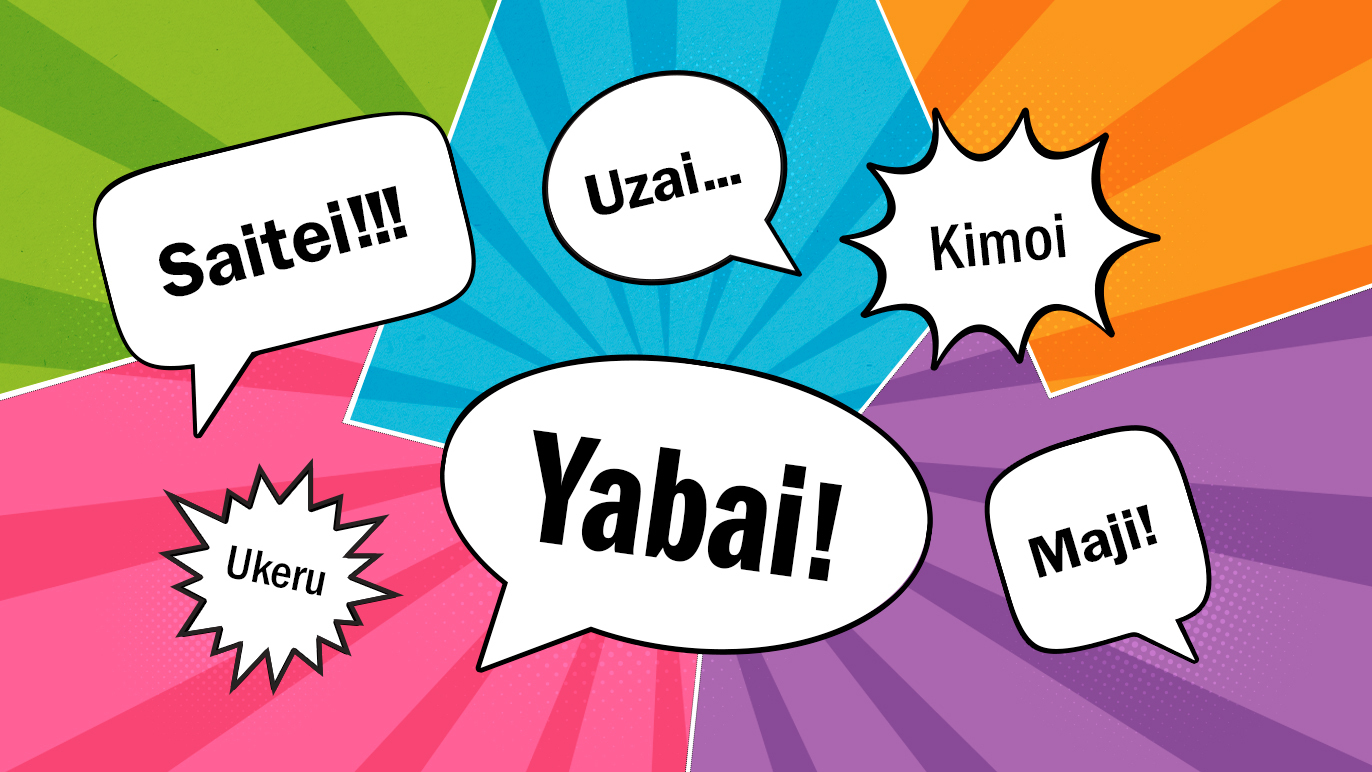 Lol' in Japanese (and More Japanese Internet Slang You Must Know)