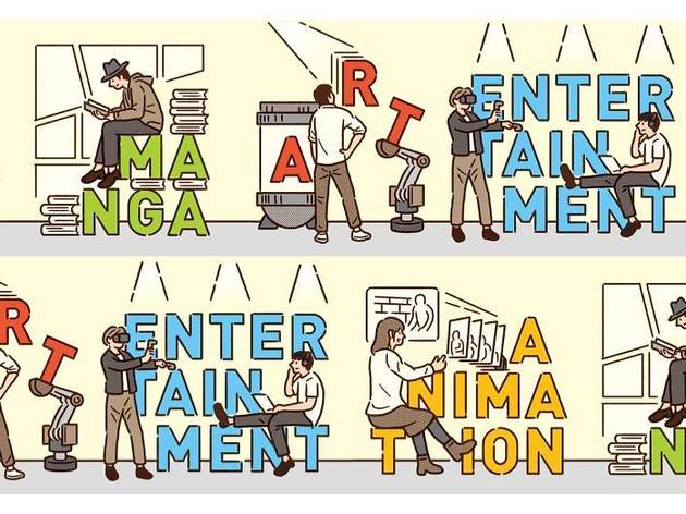 文化庁メディア芸術祭 受賞作品展 文化庁メディア芸術祭 受賞作品展