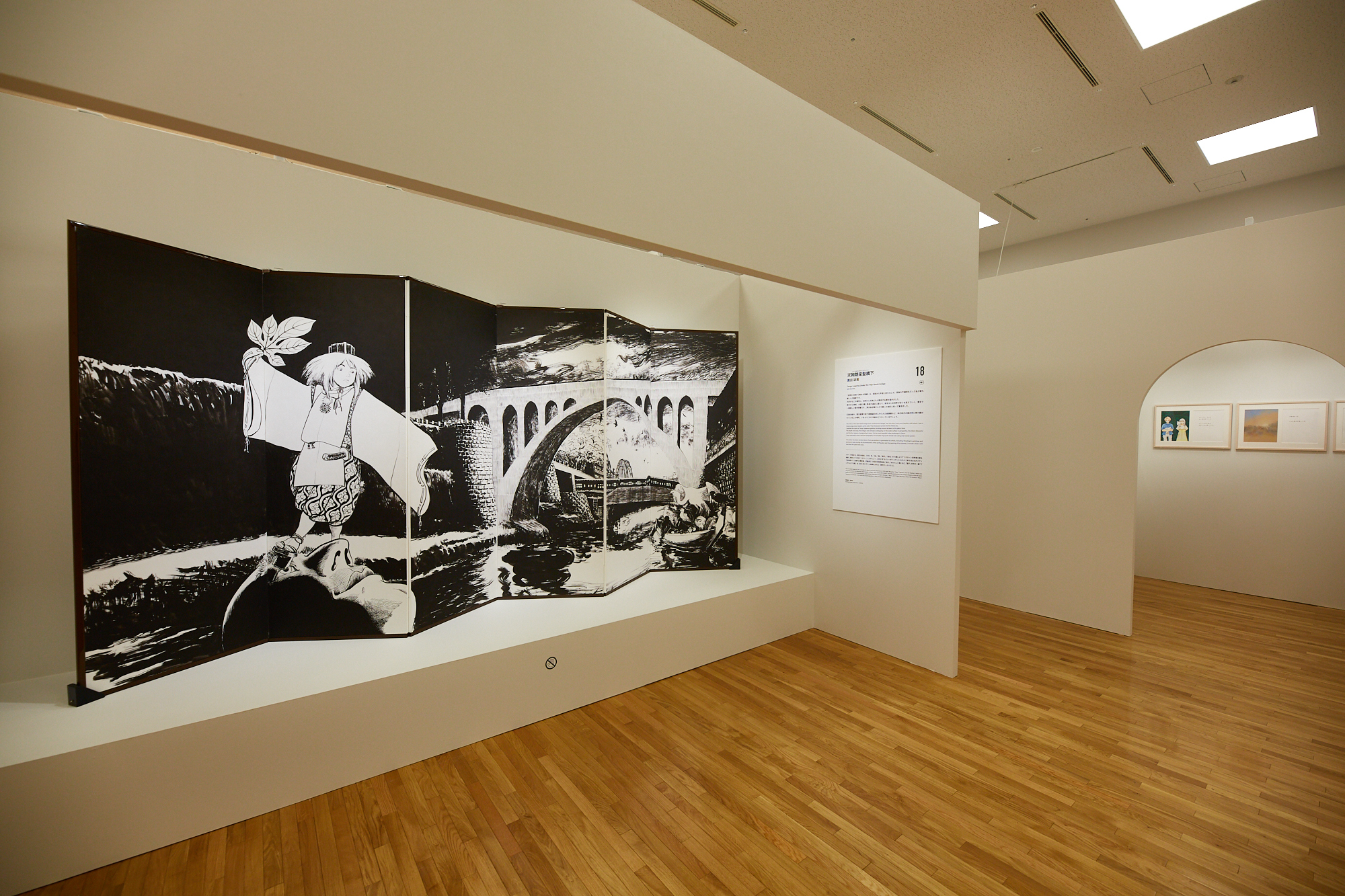 黒田硫黄『天狗跳梁聖橋下』Photo: Kisa Toyoshima