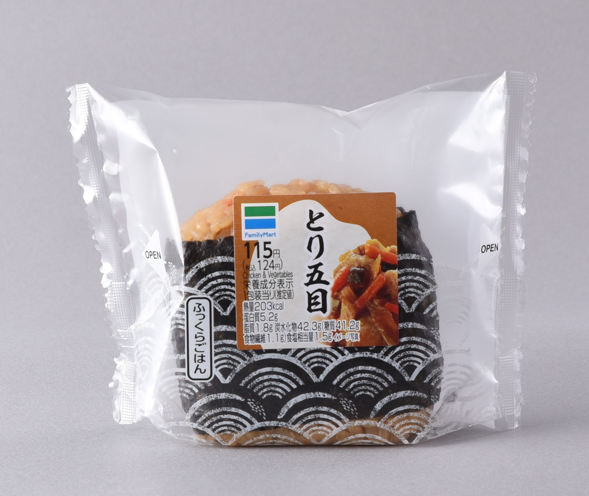 FamilyMart’s new musubi rice balls will come in eco-friendly wrapping
