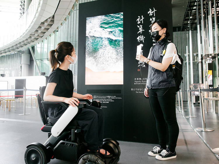 日本科学未来館