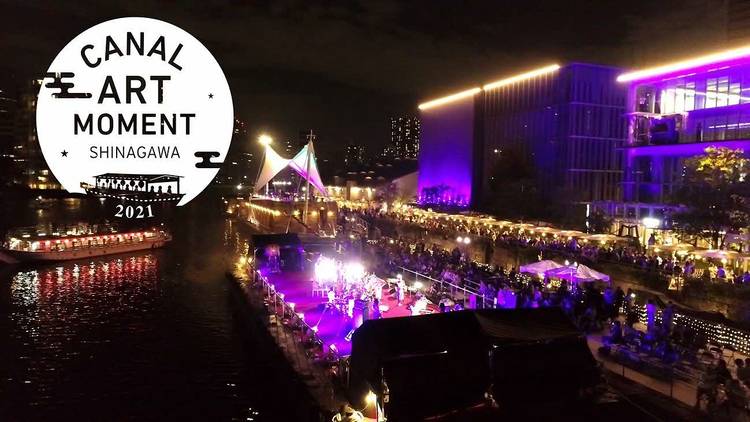 Canal Art Moment Shinagawa 2021