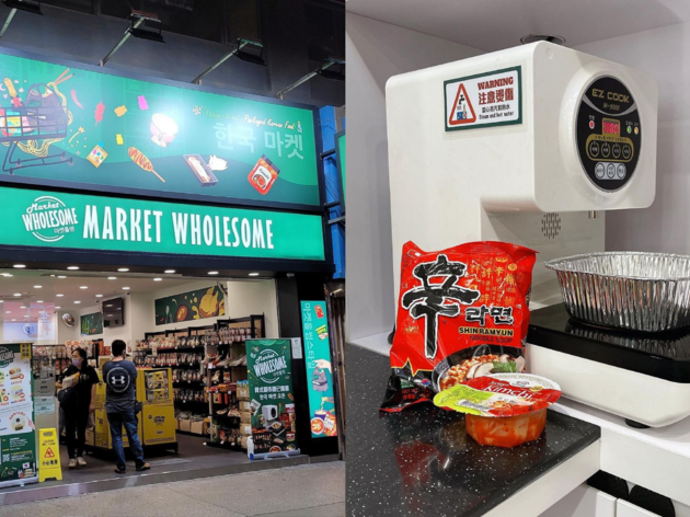 Market Wholesome Korean grocery store Market Wholesome Korean grocery store