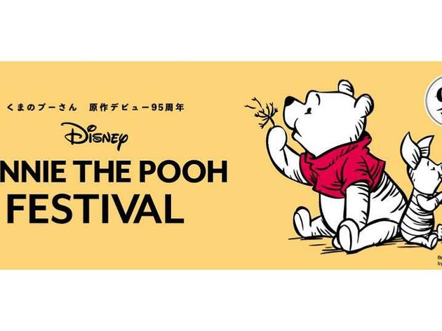 DISNEY WINNIE THE POOH FESTIVAL DISNEY WINNIE THE POOH FESTIVAL