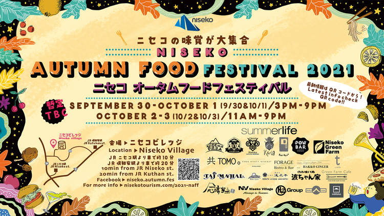 Niseko Autumn Food Festival