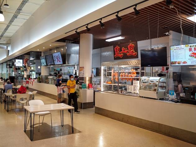 Food court at 88 Marketplace Chinese grocery store Food court at 88 Marketplace Chinese grocery store