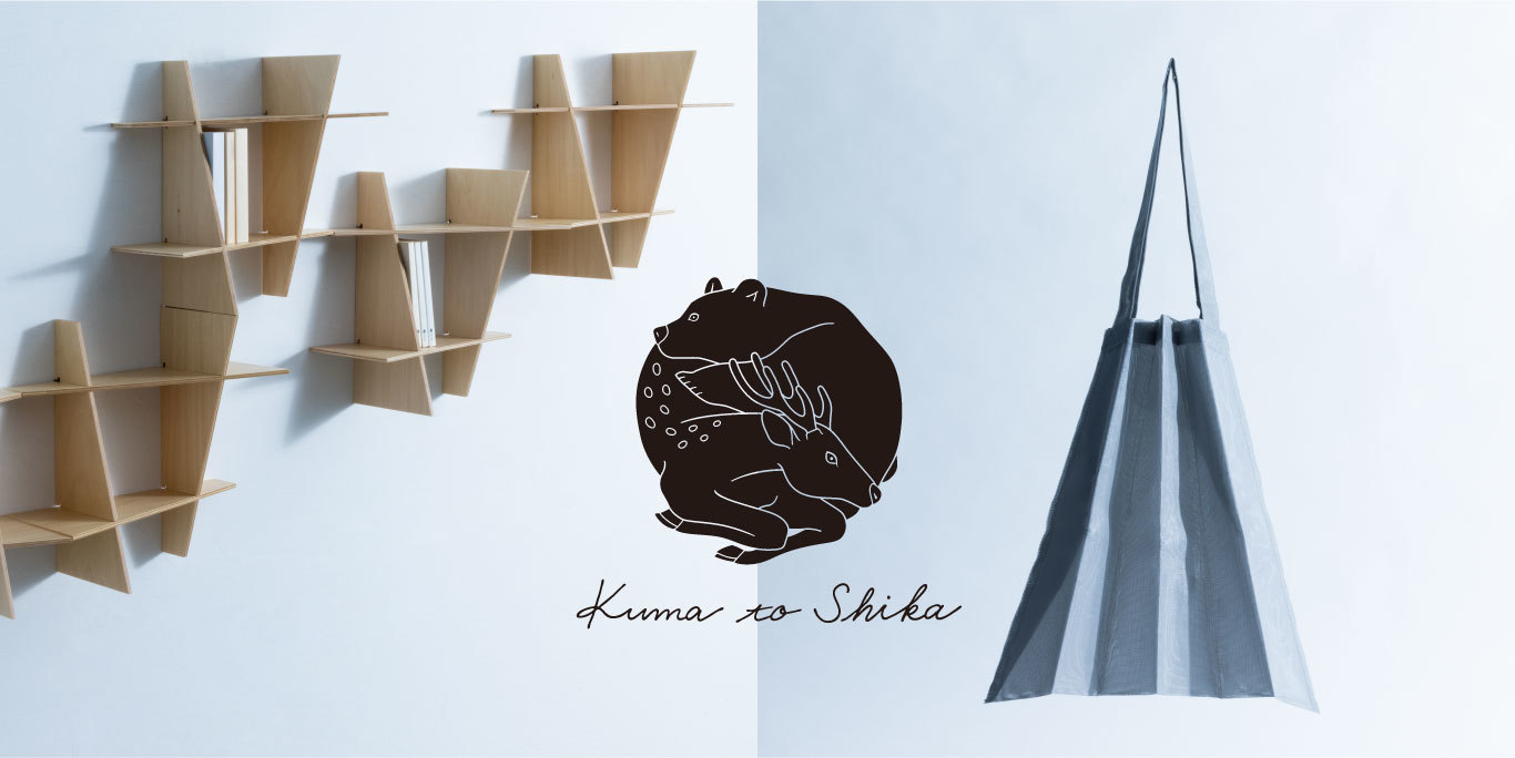 Renowned Japanese architect Kengo Kuma has released a line of