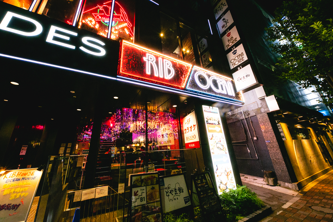 RIB HOUSE / OCEAN HOUSE