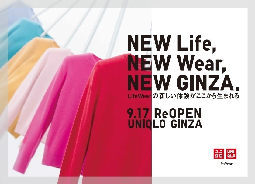 UNIQLO GINZA