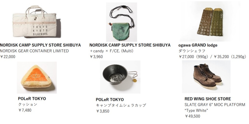 渋谷パルコ限定アイテム(Photo: PARCO OUTDOOR PARK)