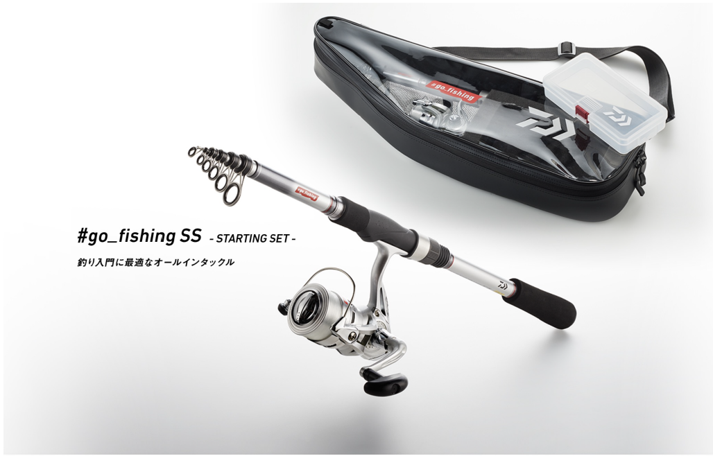 『#go_fishing』スターティングセット
