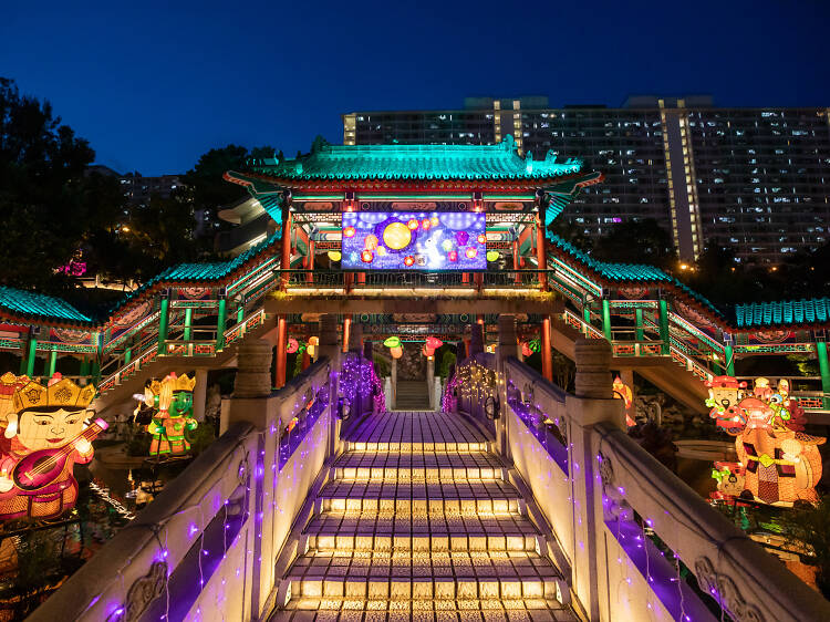 Mid-Autumn Lantern Festival at Wong Tai Sin Temple