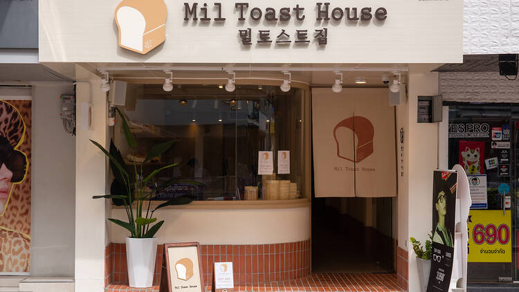 Mil Toast House
