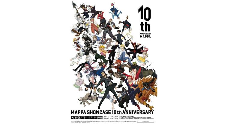 MAPPA SHOWCASE 10th ANNIVERSARY