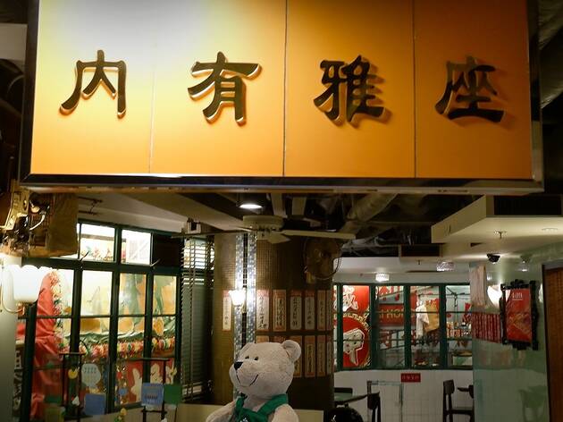 Starbucks Hong Kong dudells Starbucks Hong Kong dudells