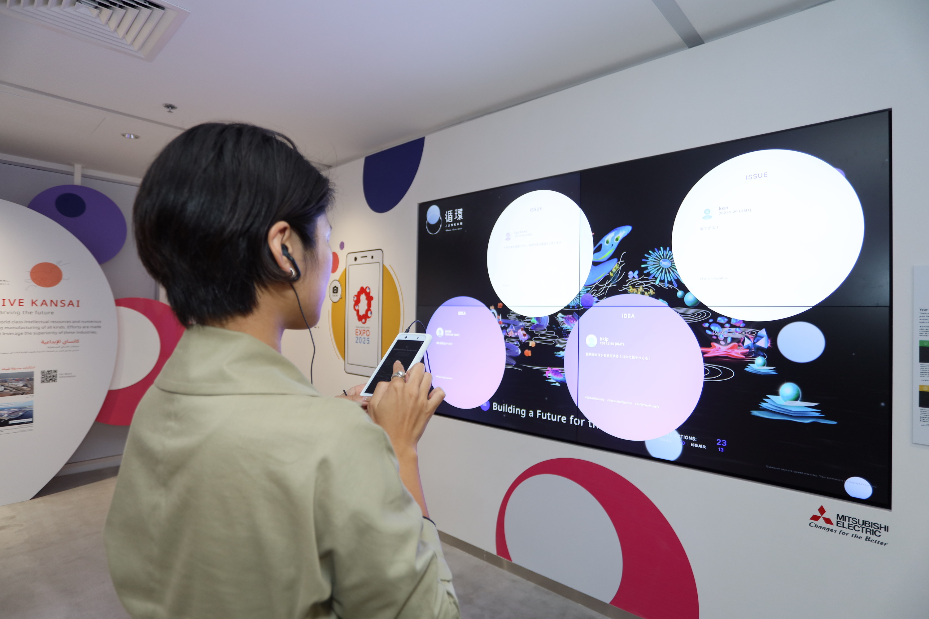 『ドバイ万博』の日本館