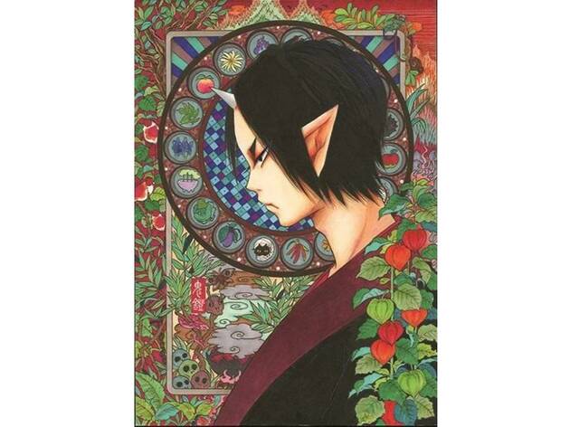 「鬼灯の冷徹」原画展 ~地獄資料館~ 「鬼灯の冷徹」原画展 ~地獄資料館~
