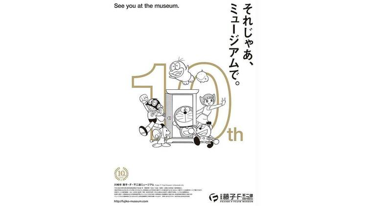10月から11月に行くべきアニメ展示11選 10月から11月に行くべきアニメ展示11選
