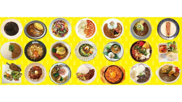 下北沢カレーフェスティバル2021