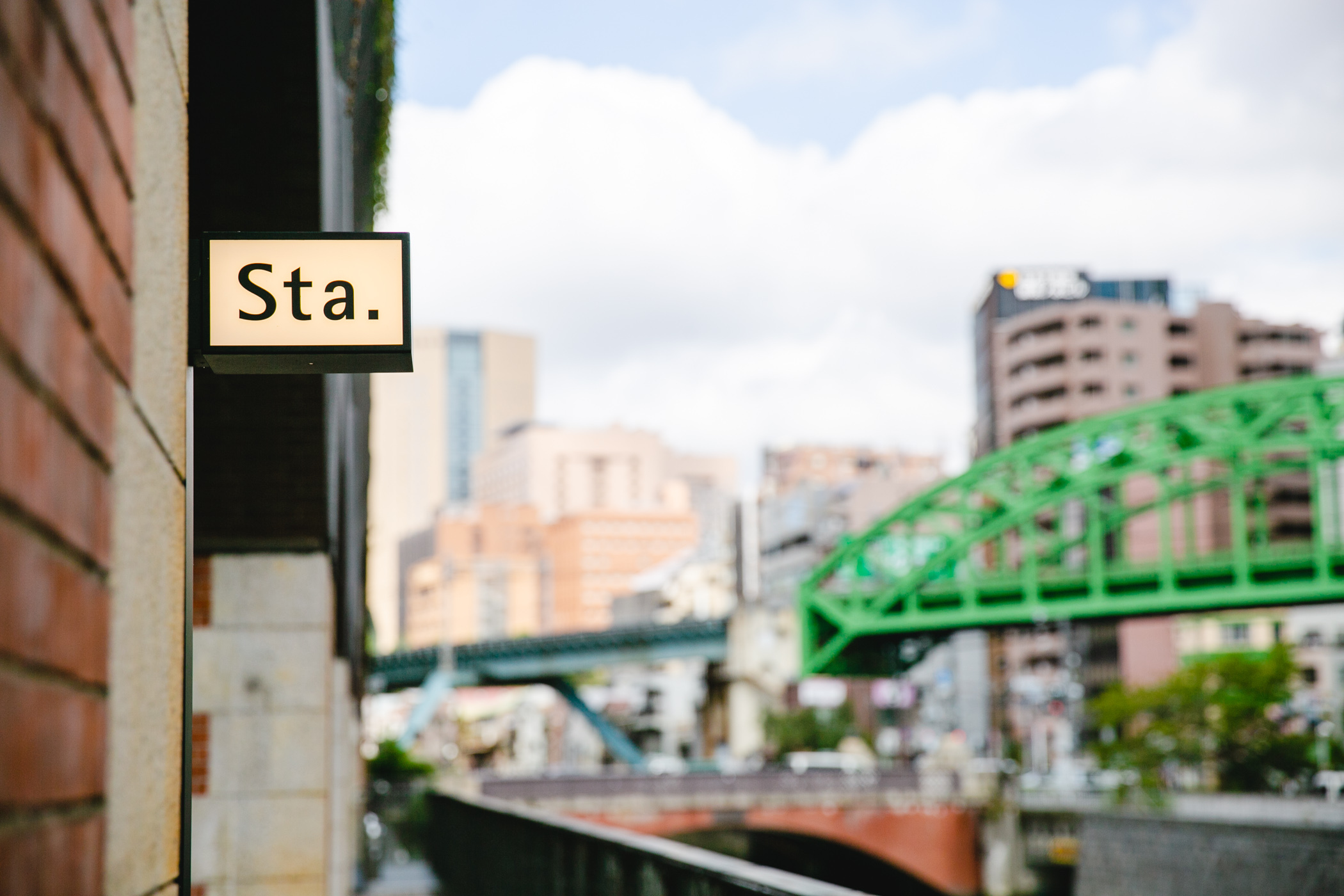 Sta.神田