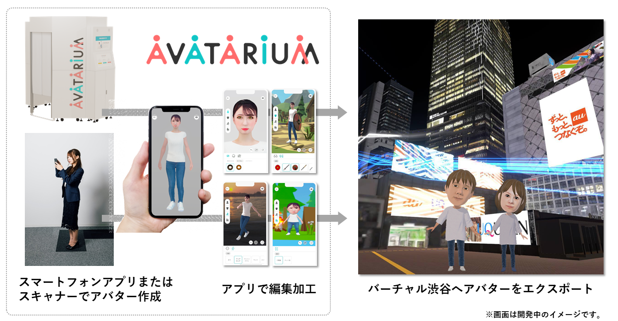 Shibuya Virtual Halloween