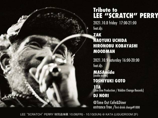Tribute to LEE "SCRATCH" PERRY Tribute to LEE "SCRATCH" PERRY