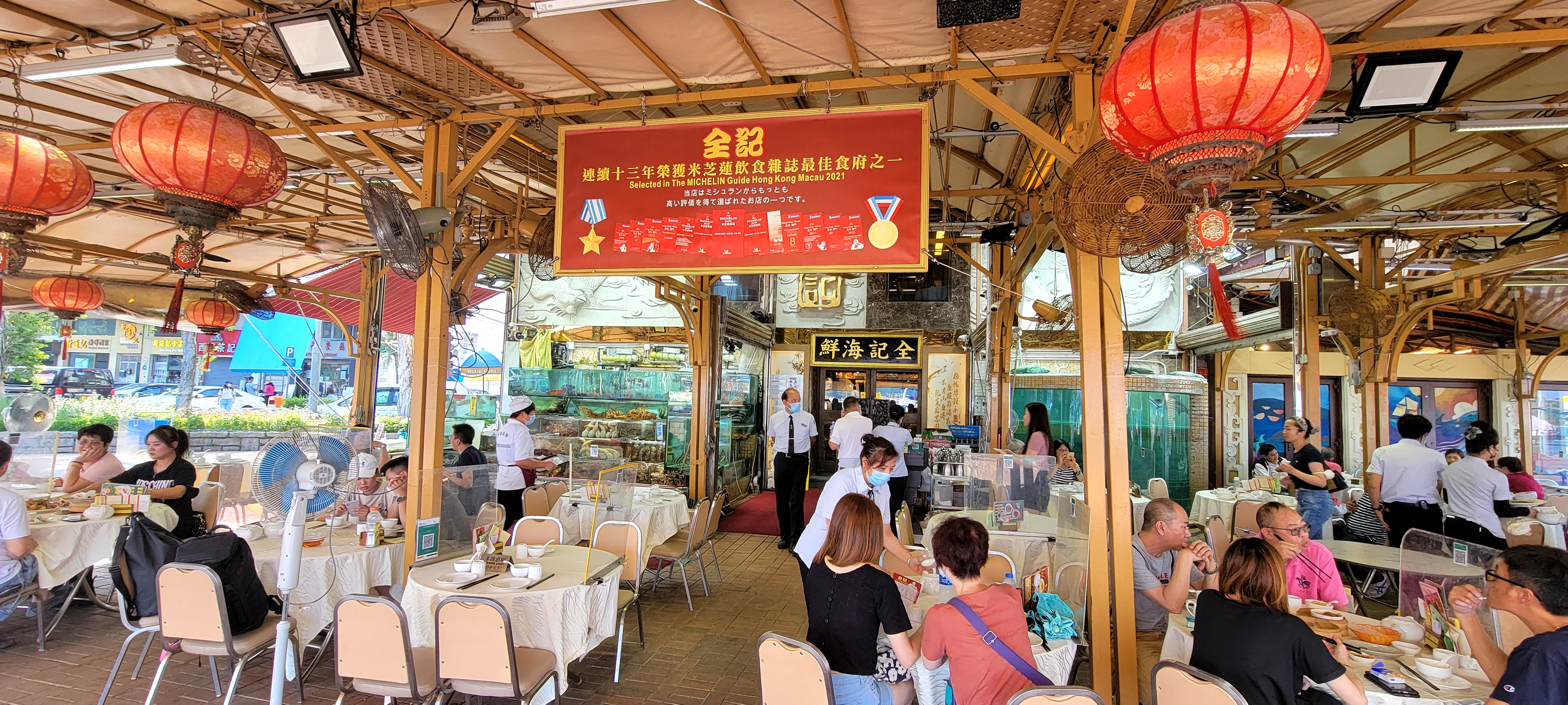Sai Kung Seafood Market