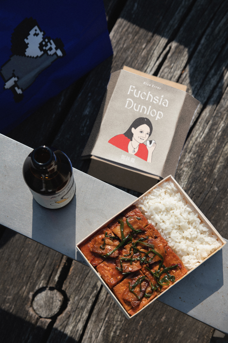 Rice Error’s guest boxes kick off this month with Fuchsia Dunlop