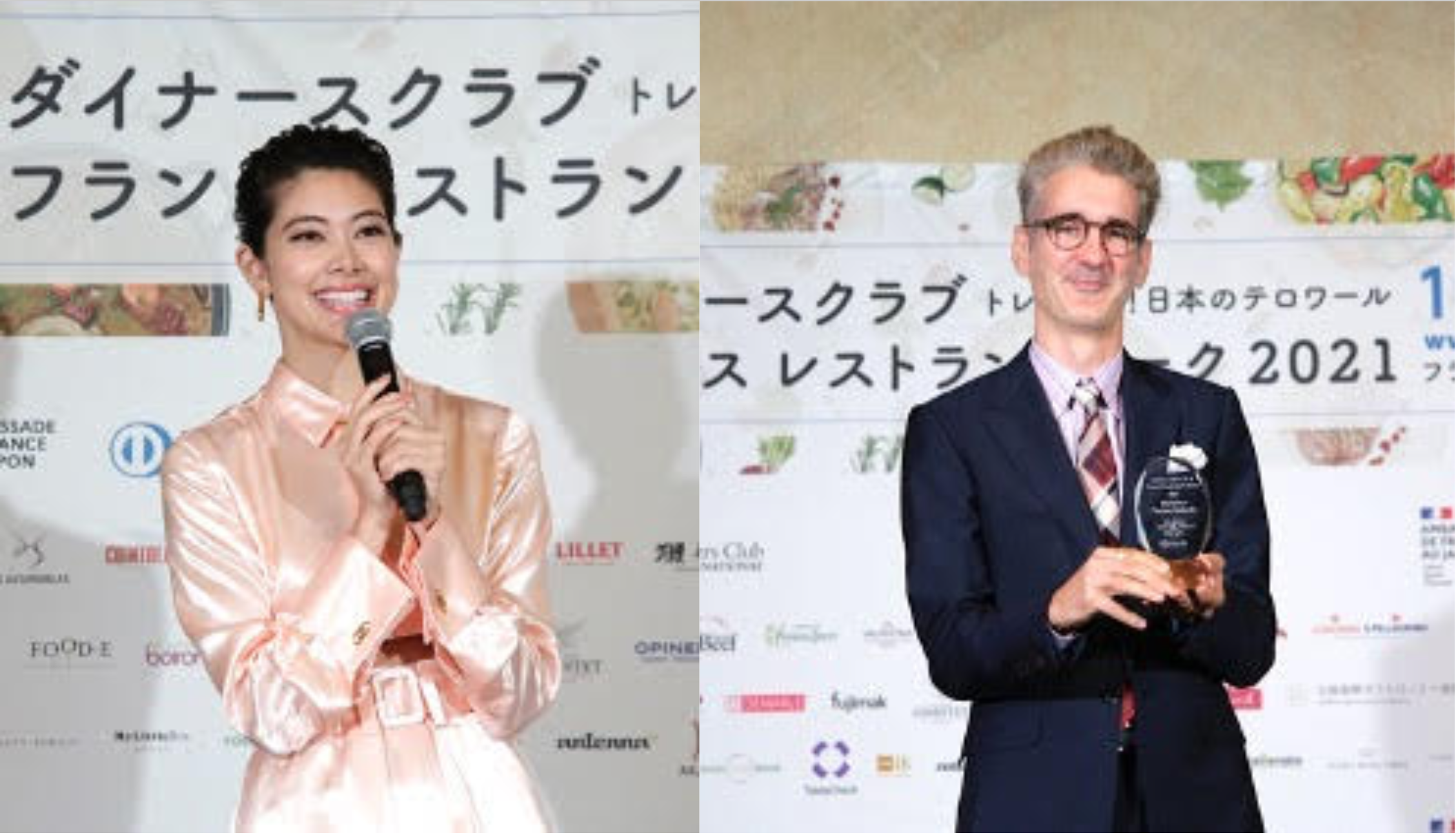 ダイナースクラブ フランス レストランウィーク 2021