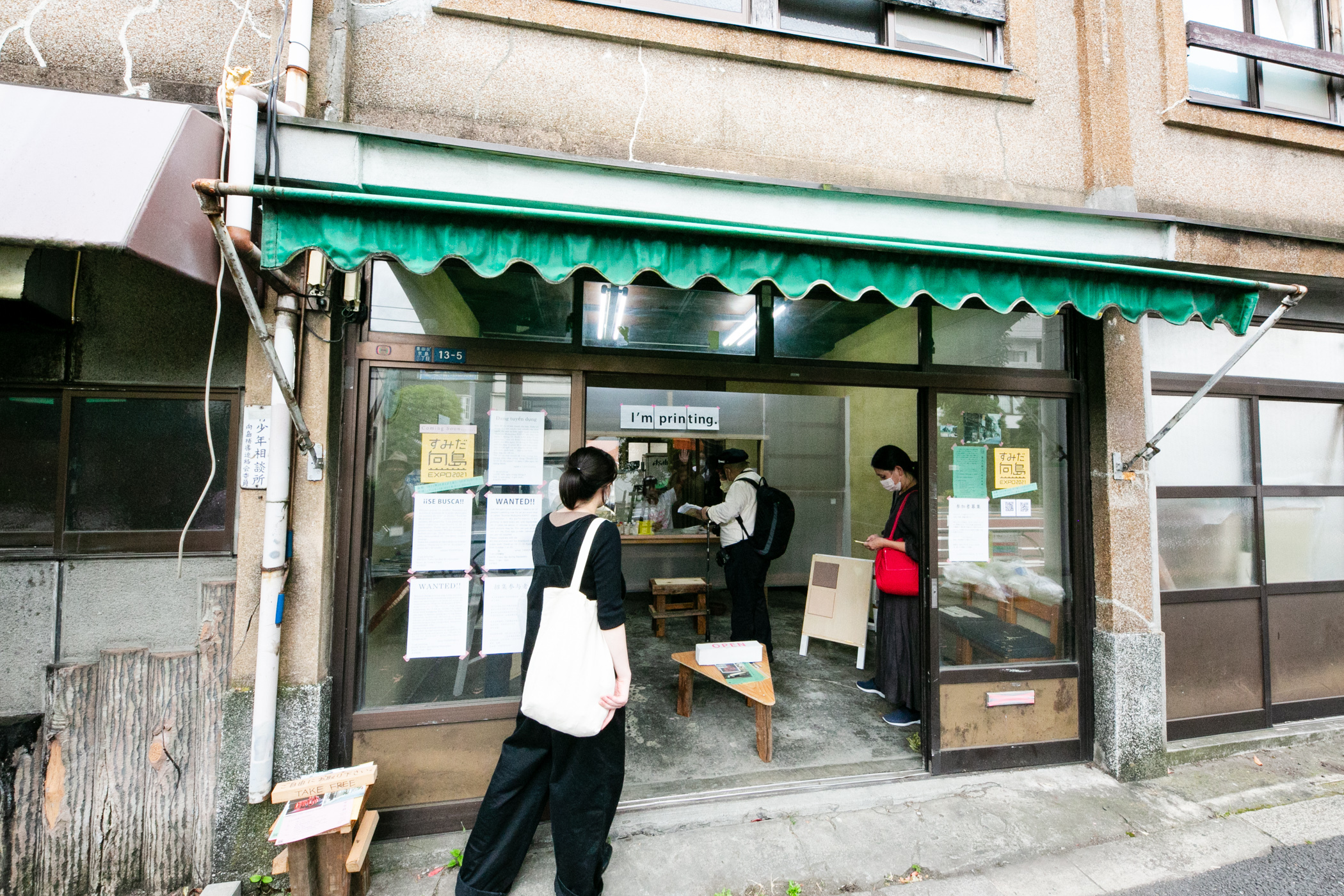 タノタイガ『I'm printing.』(Photo:Keisuke Tanigawa)