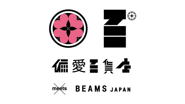 偏愛百貨店 meets BEAMS JAPAN