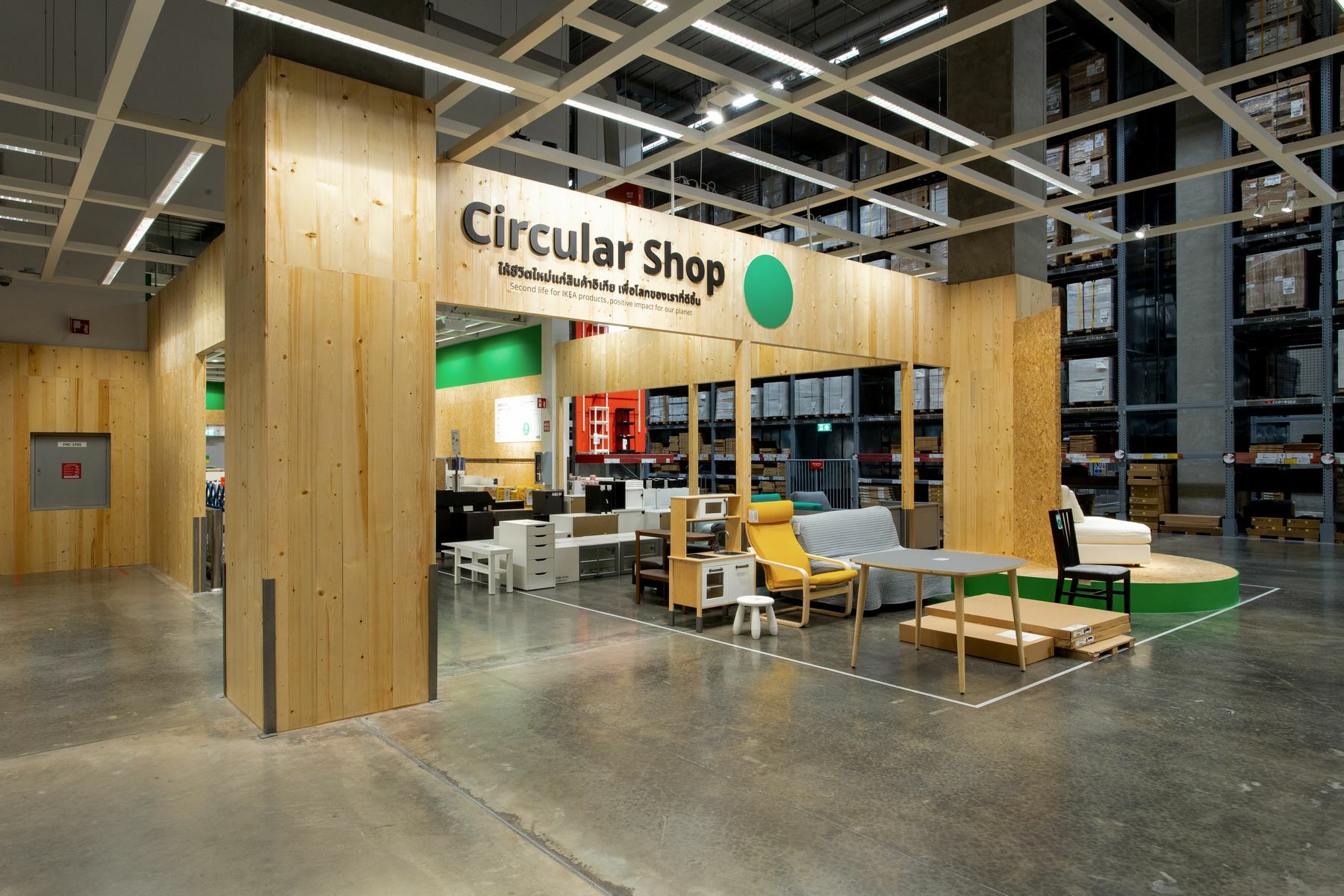 IKEA Thailand