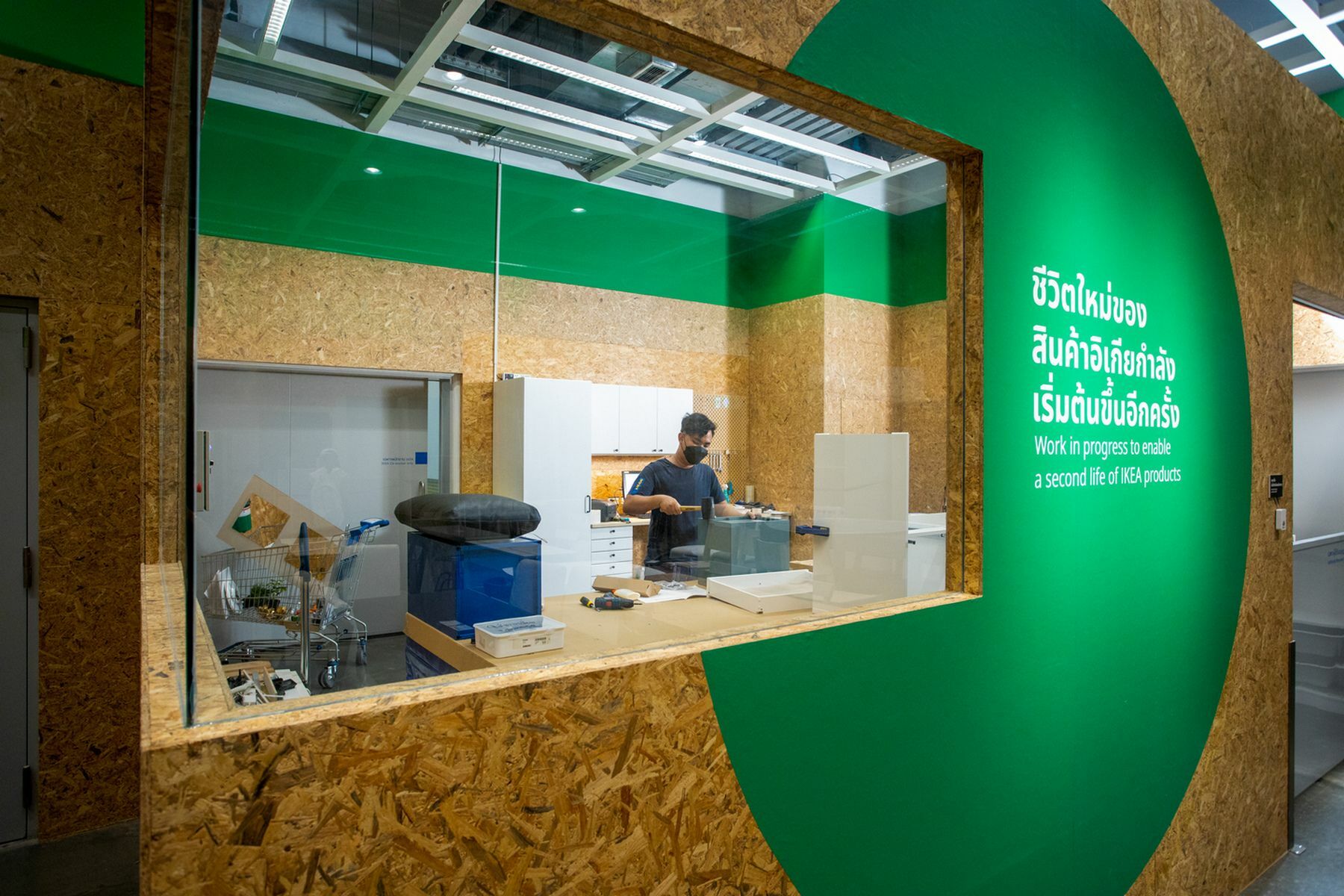 IKEA Thailand