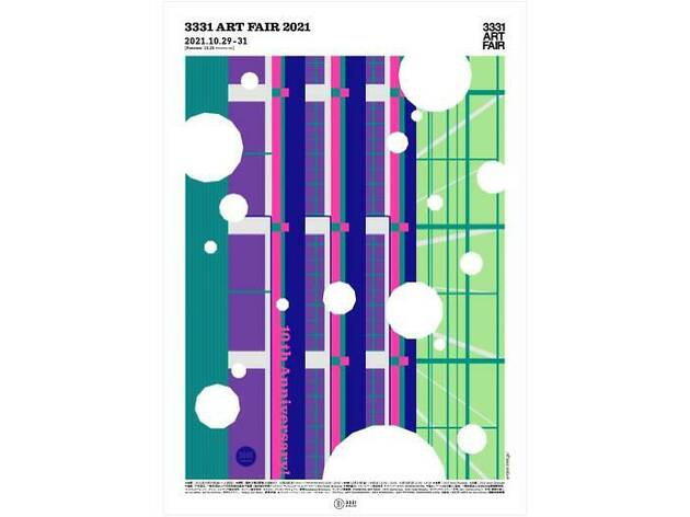 3331 ART FAIR 3331 ART FAIR