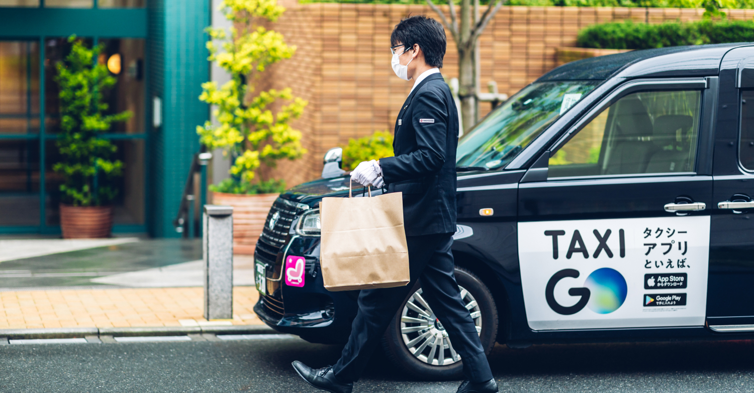 「GO Dine」