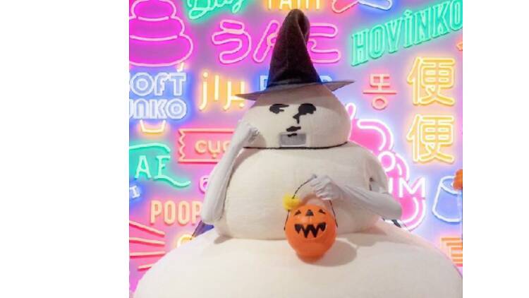 Unko Museum Halloween