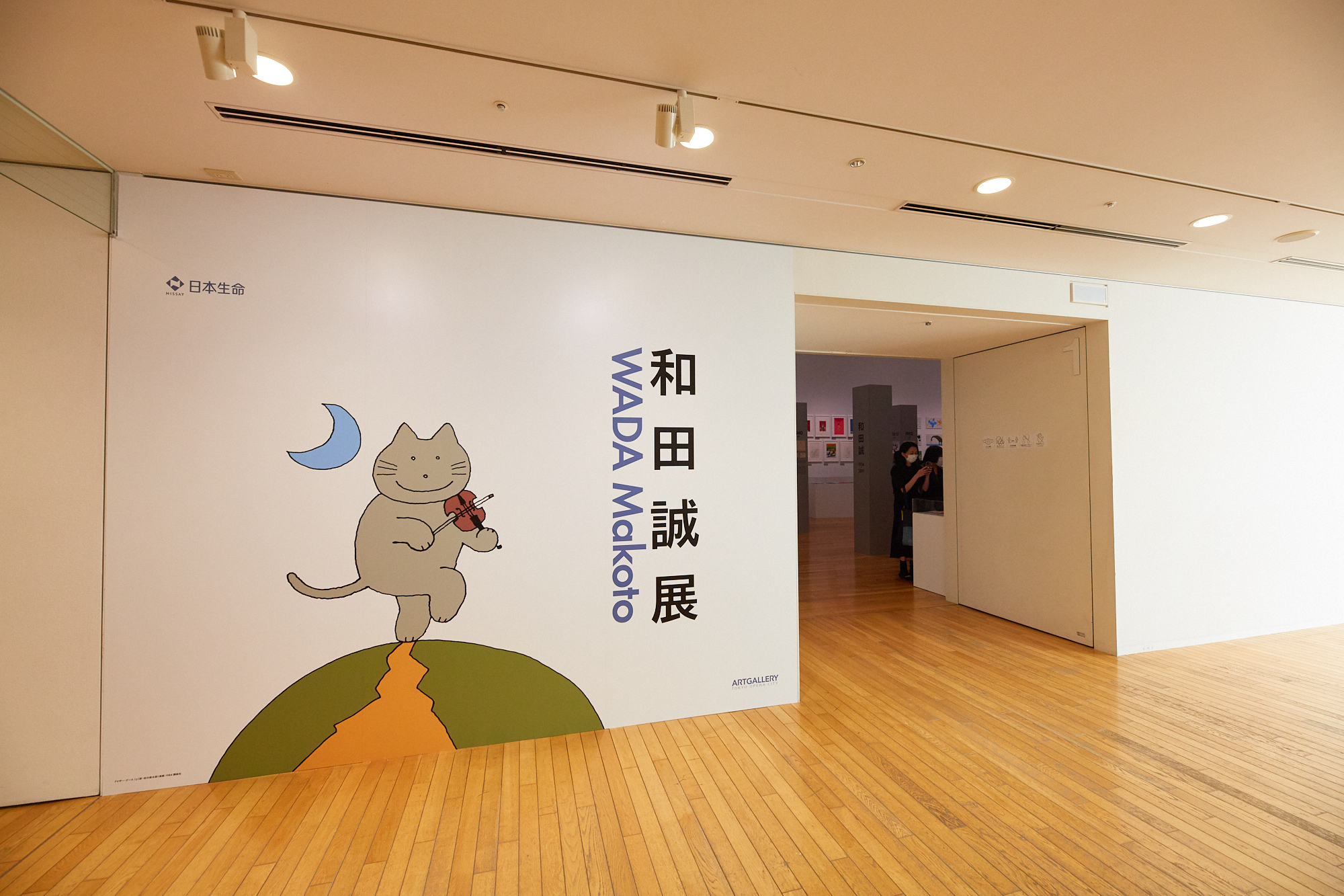 『和田誠展』(Photo:Kisa Toyoshima)