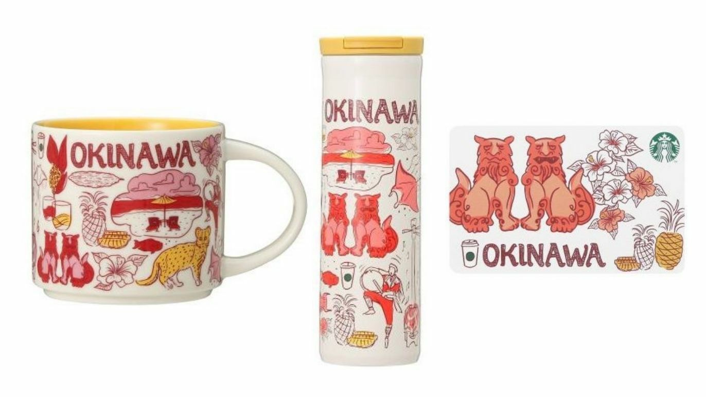 Starbucks Japan Been There Collection: Tokyo Mug