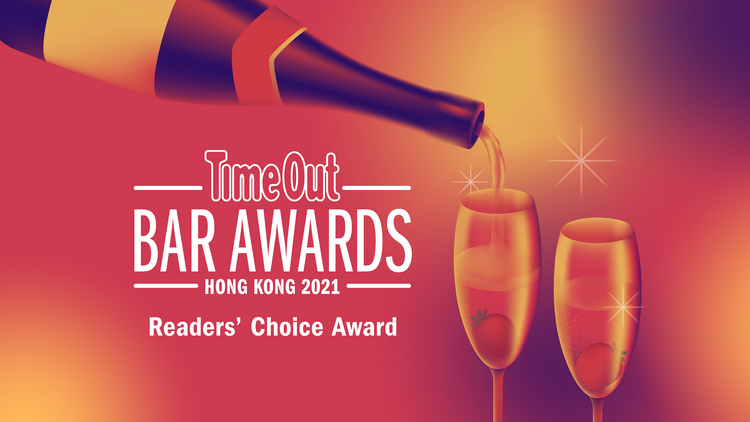 TOHK Readers' Choice Award 2021